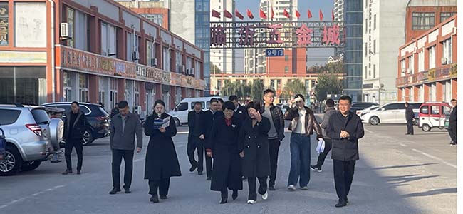 臨沂中小企業(yè)趙國芳書記一行到臨沂五金城考察指導